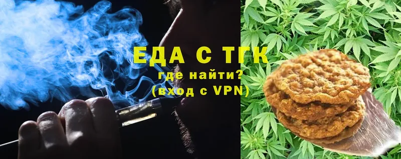 Canna-Cookies марихуана  как найти наркотики  Раменское 